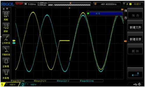 Interruptor de transferencia estática (STS)